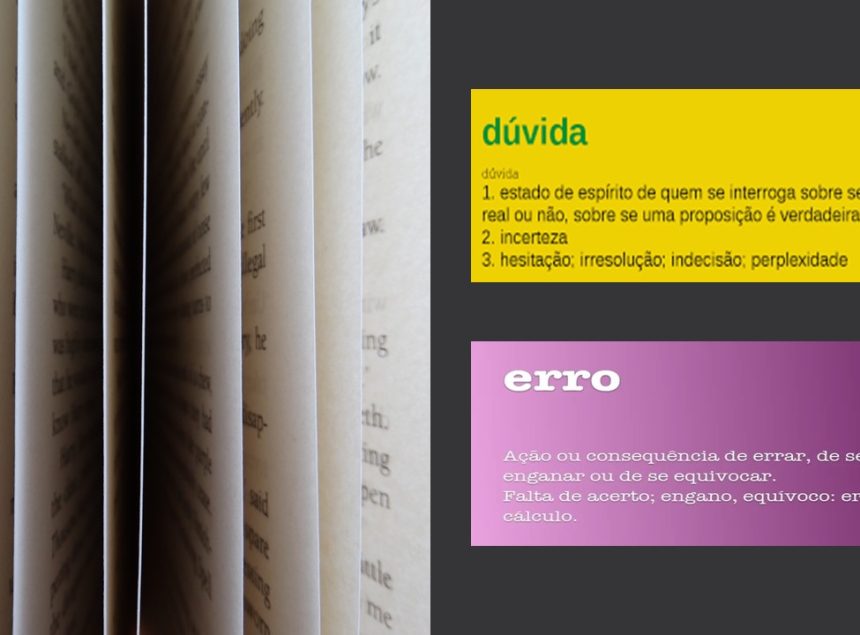 Da dúvida e do erro na indicação da entidade demandada